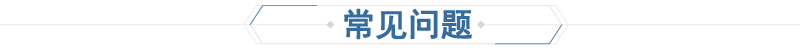 氯化橡膠底漆(圖7)